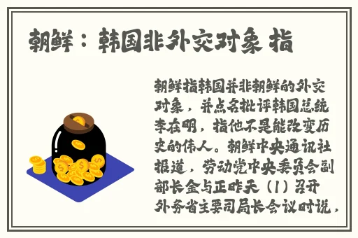 香蕉一区二区三区